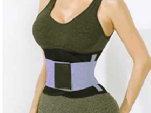 Custom Made Waist Bands